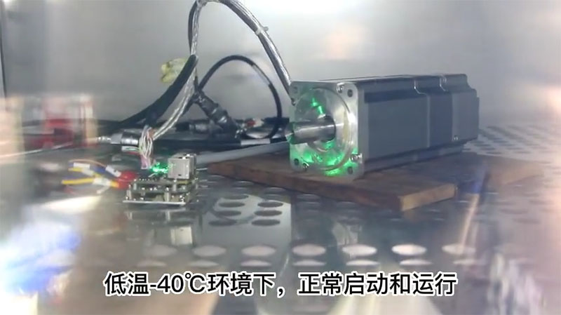 伺服電機(jī)和驅(qū)動器高低溫測試.jpg