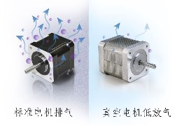 真空情況下用什么電機：普通電機在真空環境下會怎樣？