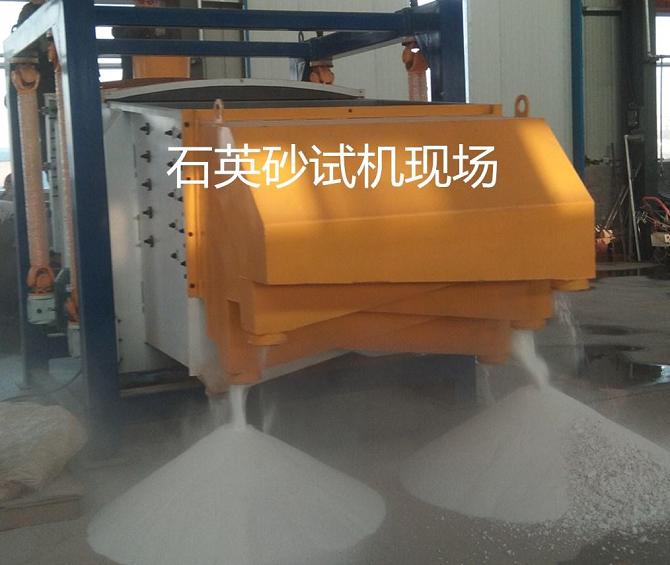 方形搖擺篩使用現(xiàn)場圖片 方形搖擺篩使用現(xiàn)場圖片